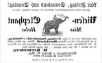 Ïðåâüþ Ephemera-Advertisement-Elefant-MissBaba (700x432, 107Kb)
