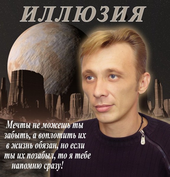 Композитор сергей грищук фото