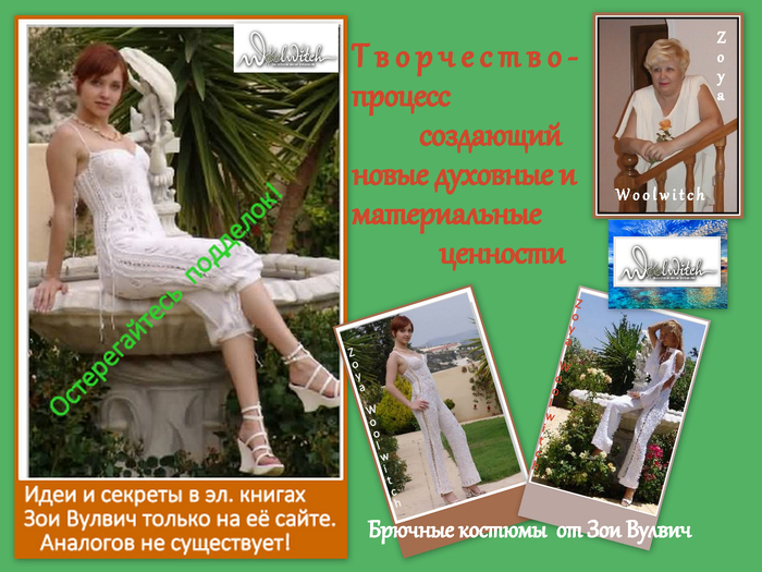 Ð ÑÐ ÑÐ Â»Ð Â»Ð Â°Ð Â¶Ð Ñ18 (700x525, 401Kb)