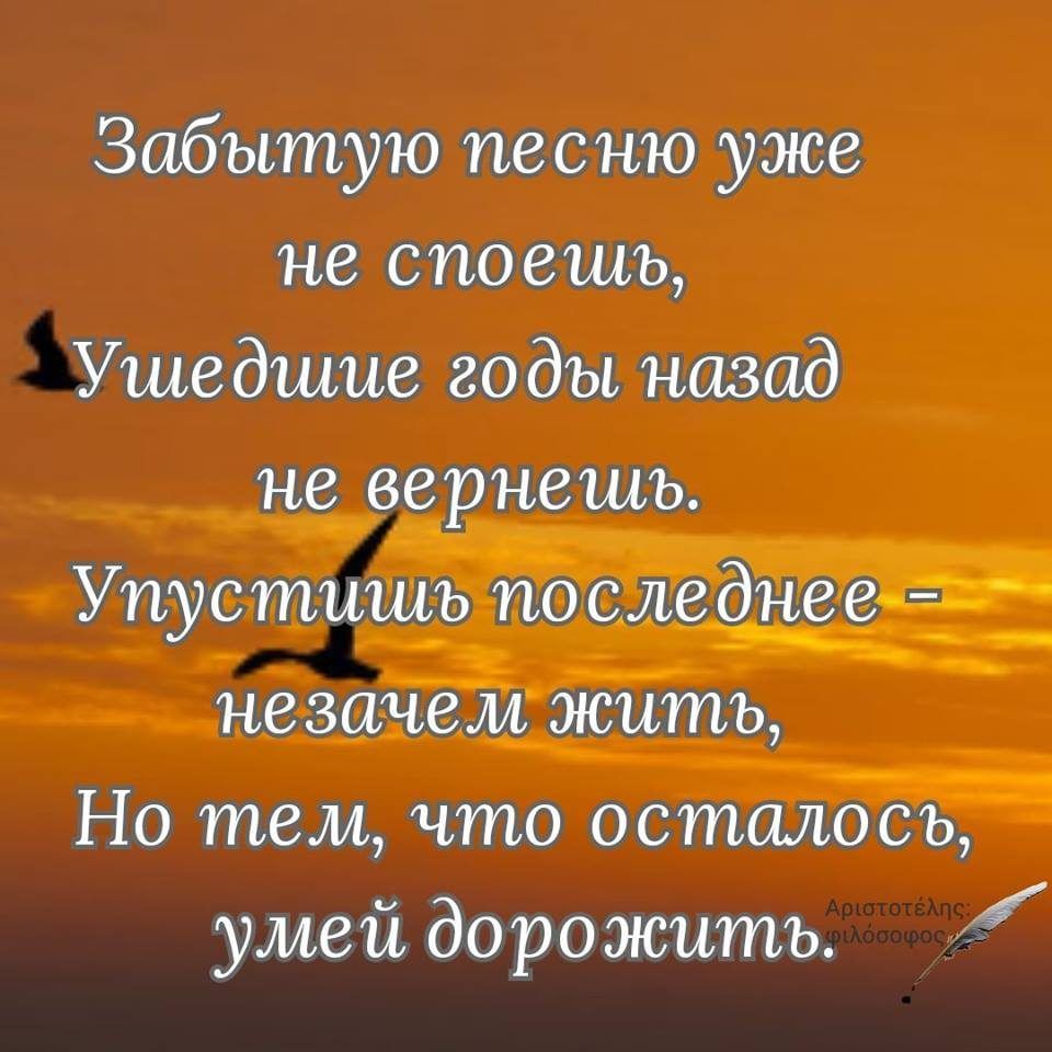 Берегите ваши чувства. Стихи о жизни. Мудрые притчи. Стихи о жизни со смыслом. Красивые стихи о жизни.