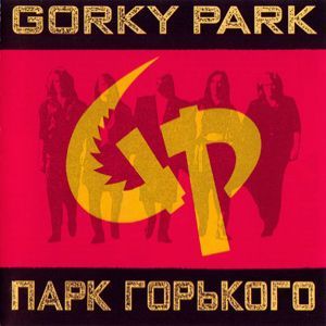 Gorky Park (1988 - 1998)