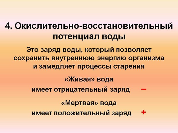 Понятие сохранения