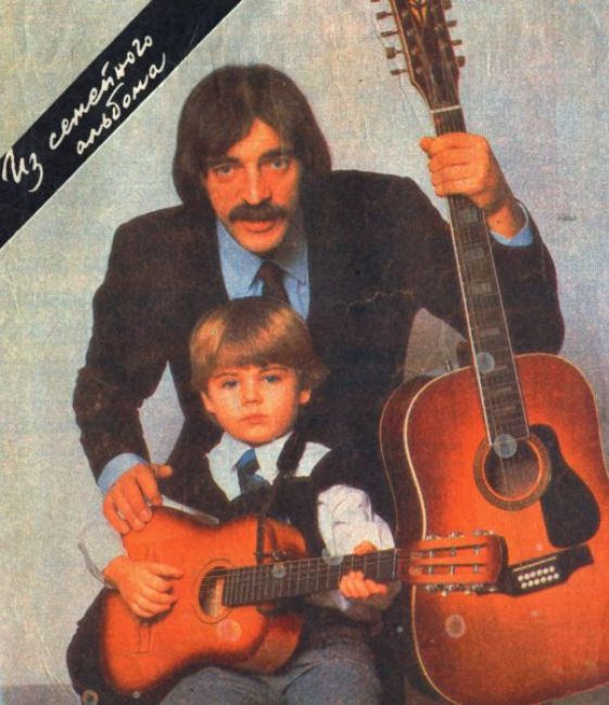 Боярский сын и дочь слушать. Боярский с гитарой. Боярский Постер.