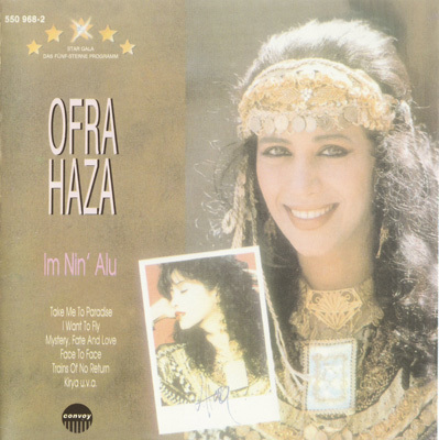 Ofra Haza - Gala (1995)